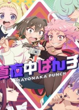 Mayonaka Punch