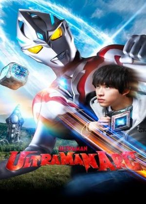 Ultraman Arc